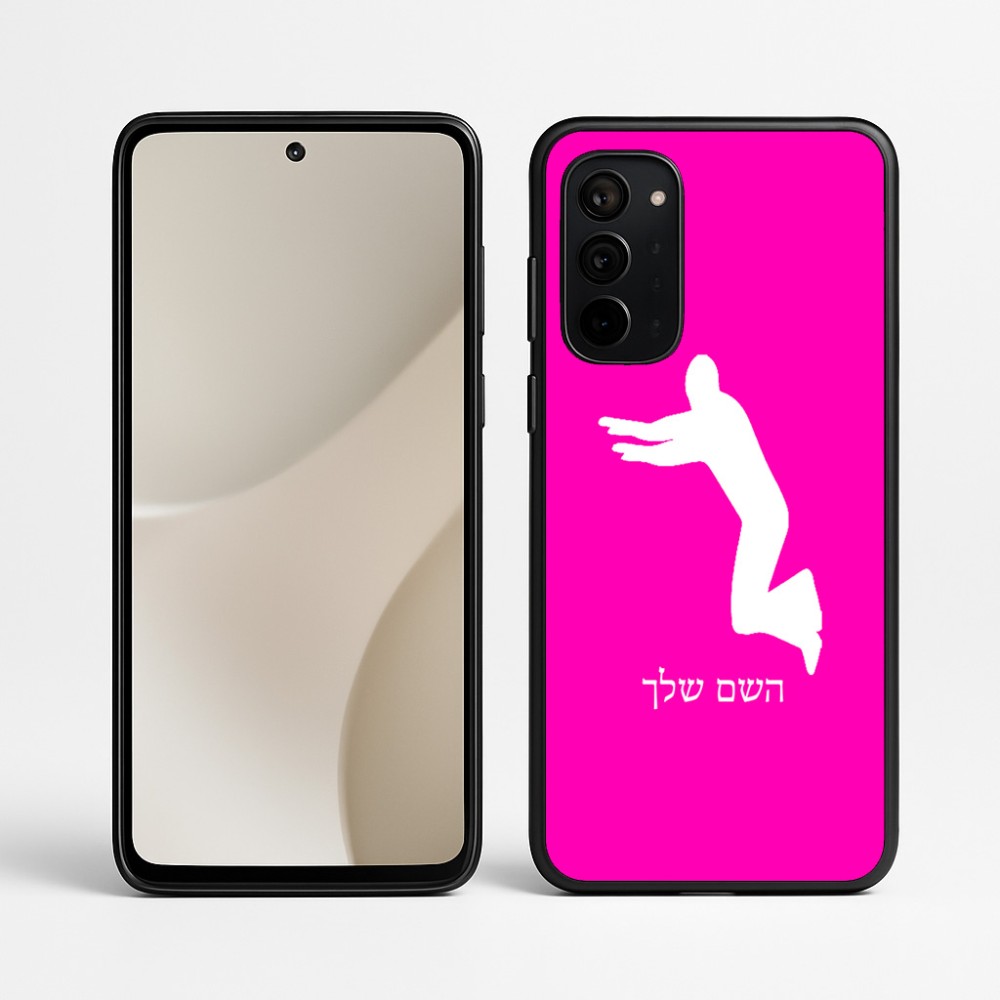 כיסוי בעיצוב אישי עם השם שלך לדגם - Motorola Signature 5G בעיצוב פארקורינג