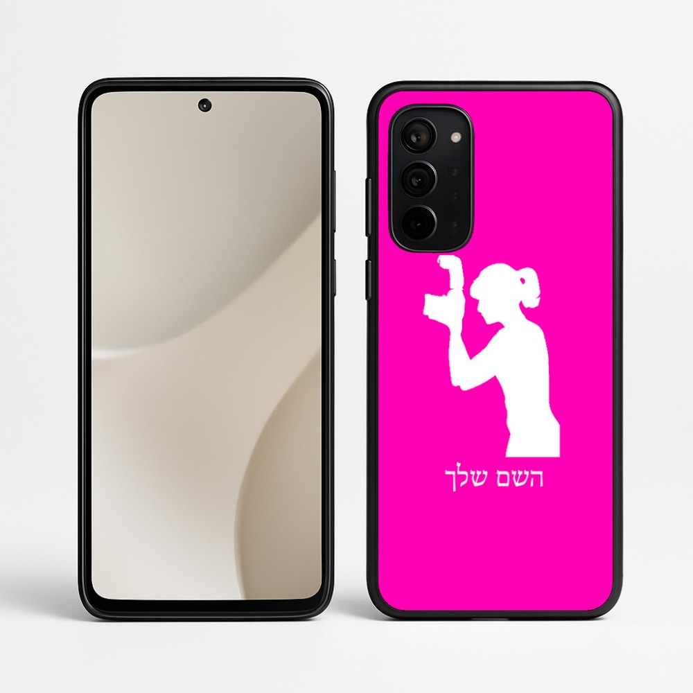 כיסוי בעיצוב אישי עם השם שלך לדגם - Motorola Signature 5G בעיצוב צלמת - אישה