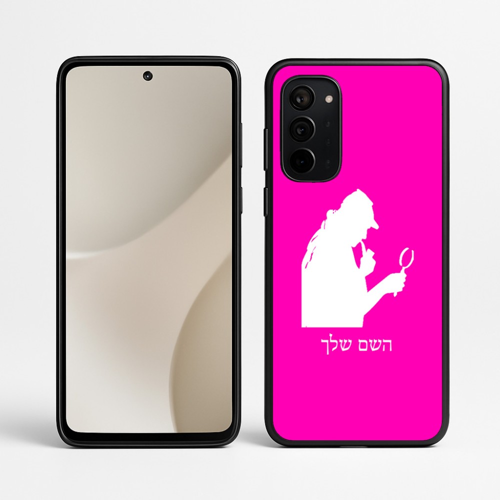 כיסוי בעיצוב אישי עם השם שלך לדגם - Motorola Signature 5G בעיצוב בתים של שרלוק