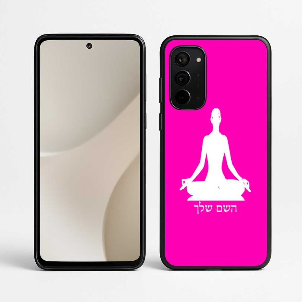 כיסוי בעיצוב אישי עם השם שלך לדגם - Motorola Signature 5G בעיצוב אימון יוגה