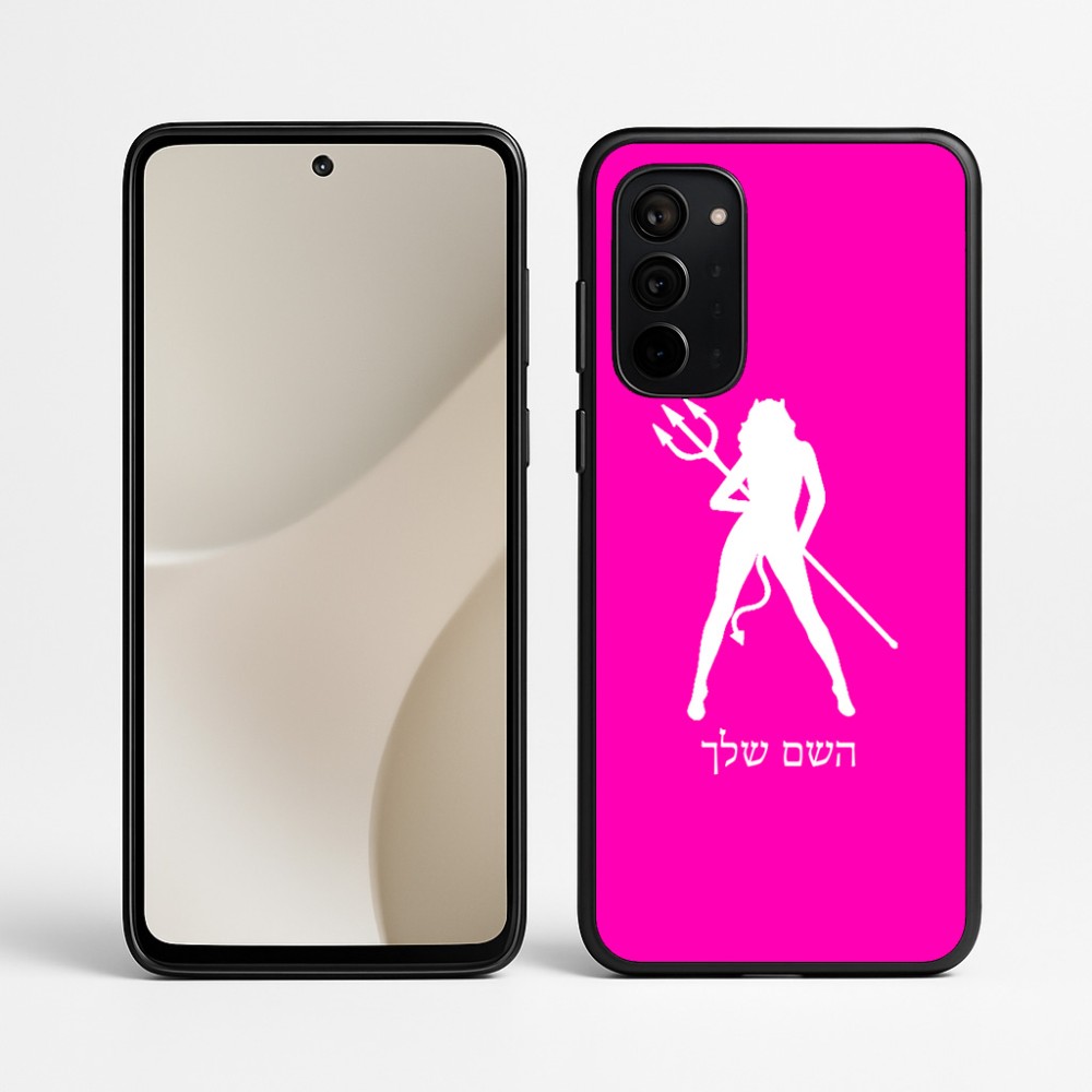 כיסוי בעיצוב אישי עם השם שלך לדגם - Motorola Signature 5G בעיצוב אישה שטן