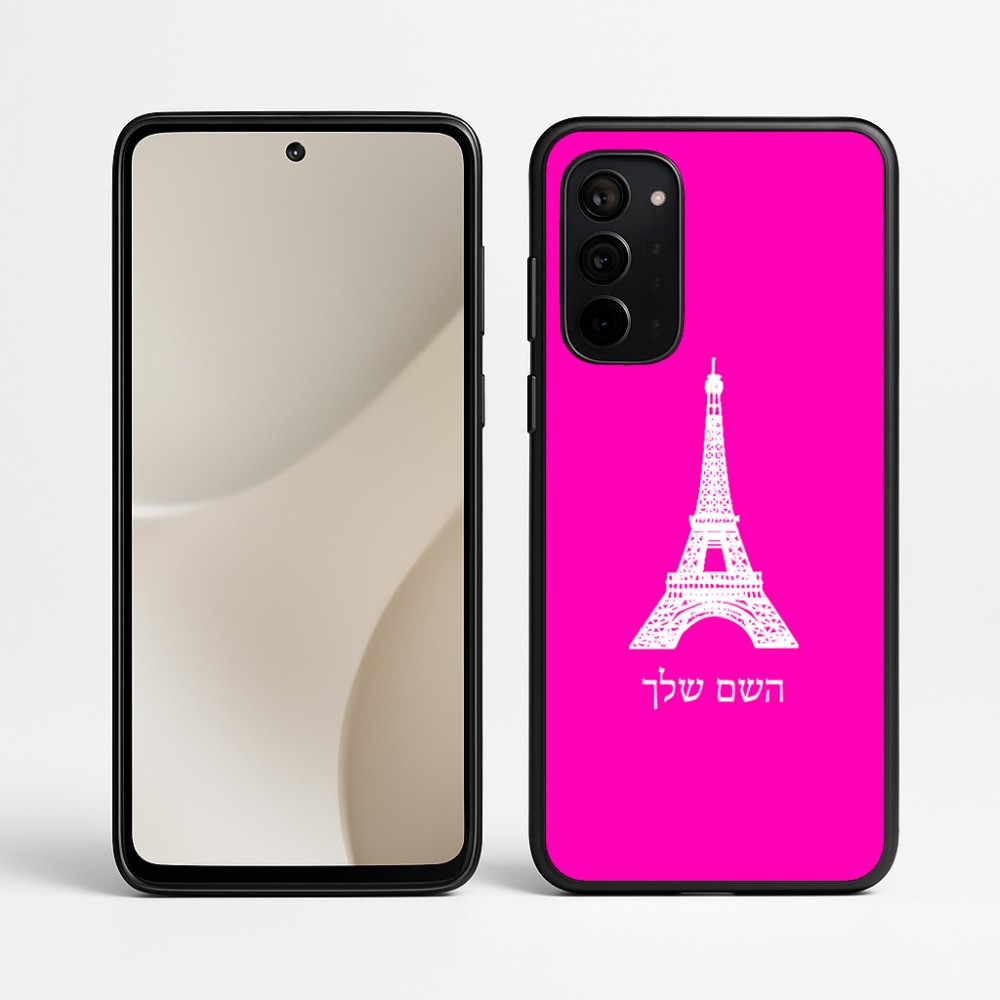 כיסוי בעיצוב אישי עם השם שלך לדגם - Motorola Signature 5G בעיצוב מגדל אייפל