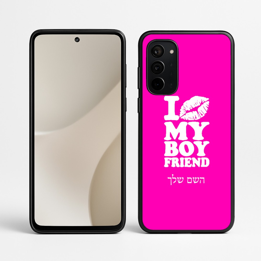כיסוי בעיצוב אישי עם השם שלך לדגם - Motorola Signature 5G בעיצוב נשקי את חבר שלי
