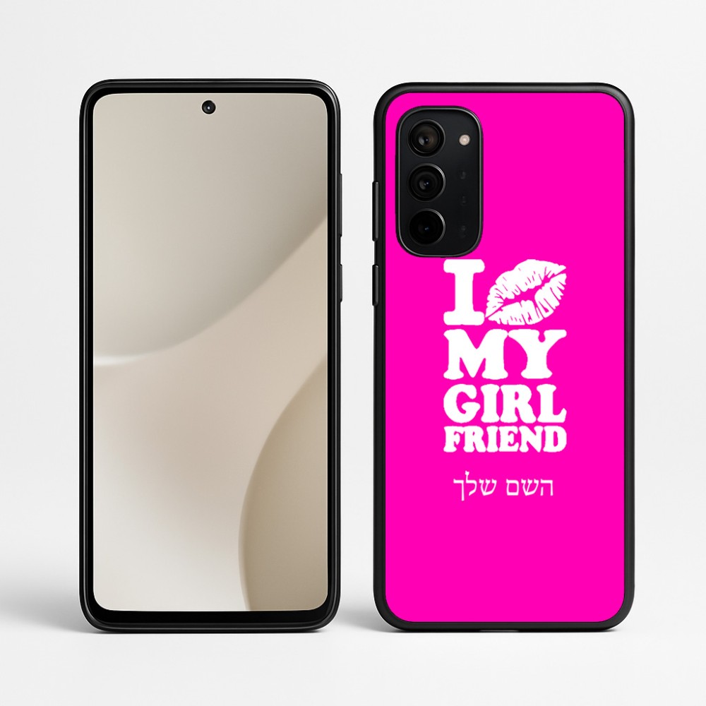 כיסוי בעיצוב אישי עם השם שלך לדגם - Motorola Signature 5G בעיצוב לנשק את החברה שלי