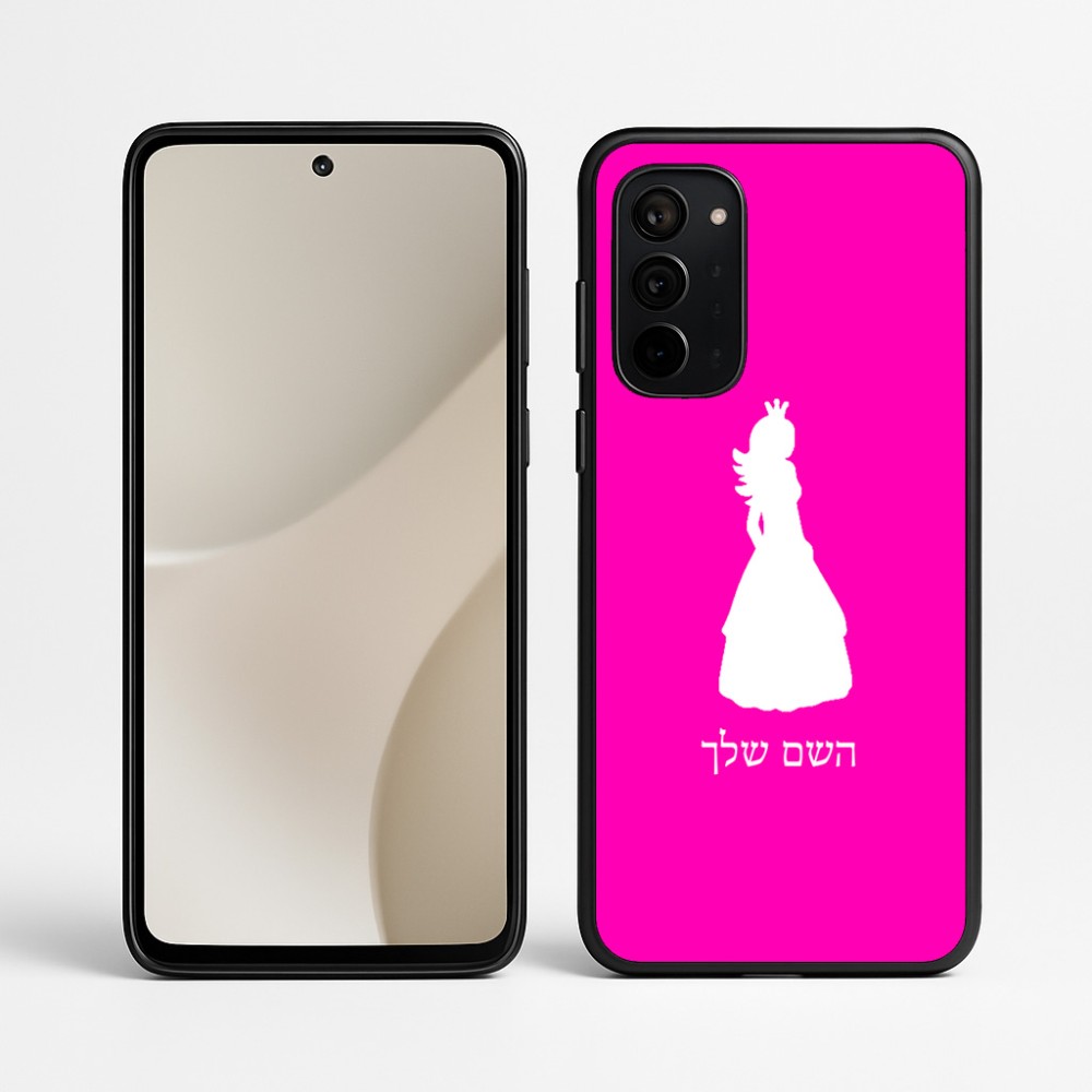כיסוי בעיצוב אישי עם השם שלך לדגם - Motorola Signature 5G בעיצוב נסיכה