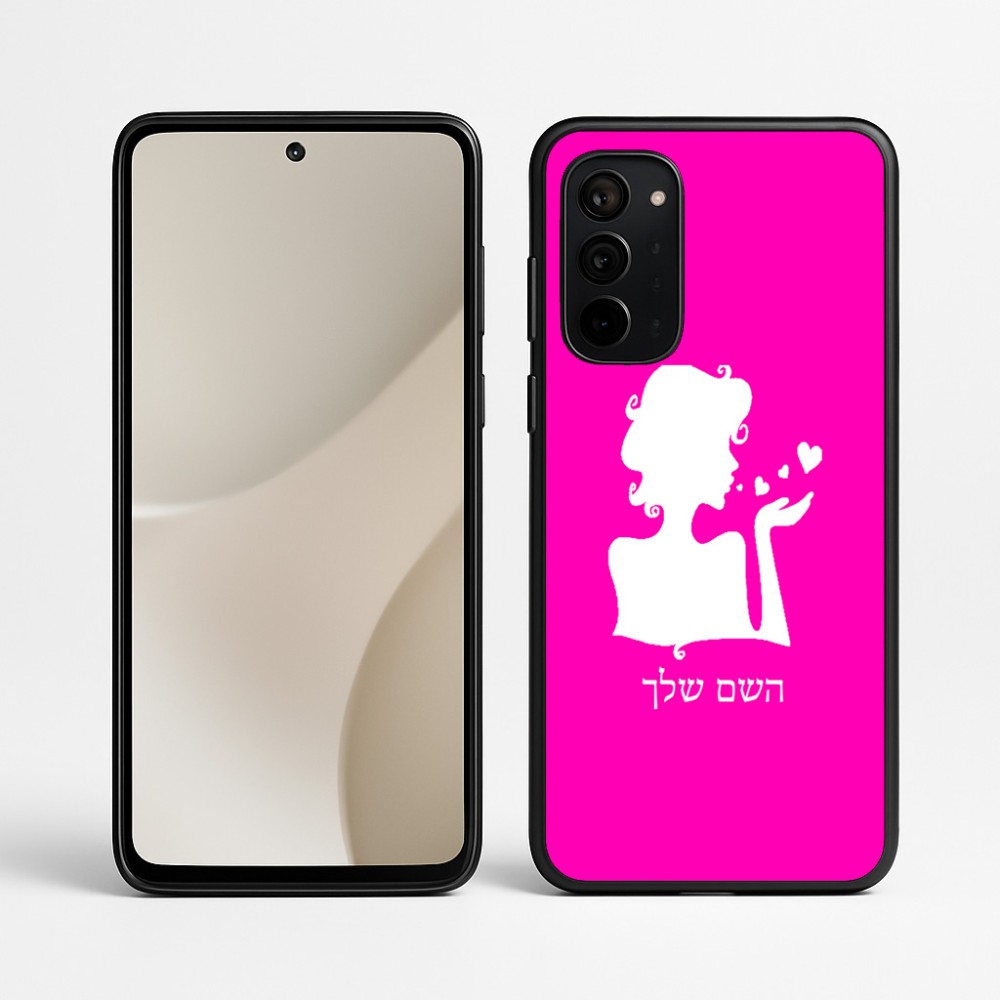 כיסוי בעיצוב אישי עם השם שלך לדגם - Motorola Signature 5G בעיצוב אהבת נשים