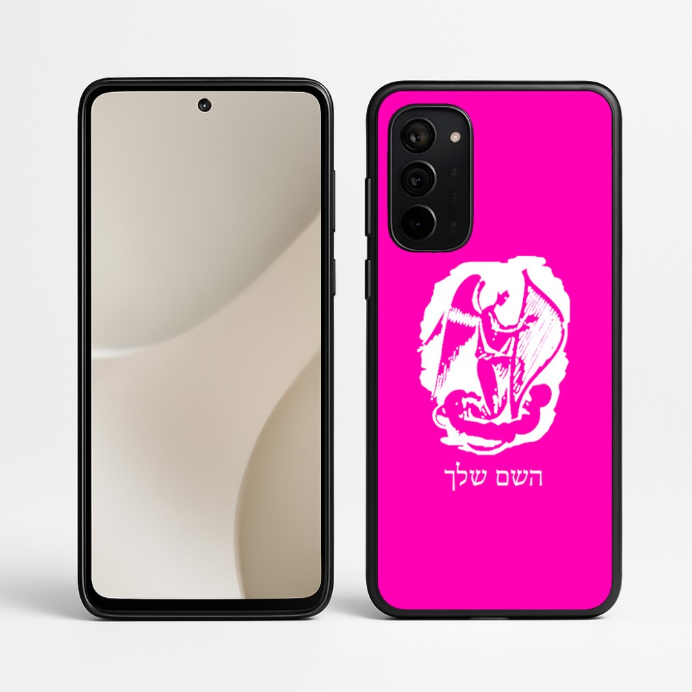 כיסוי בעיצוב אישי עם השם שלך לדגם - Motorola Signature 5G בעיצוב אנג'ל מוזיקלי