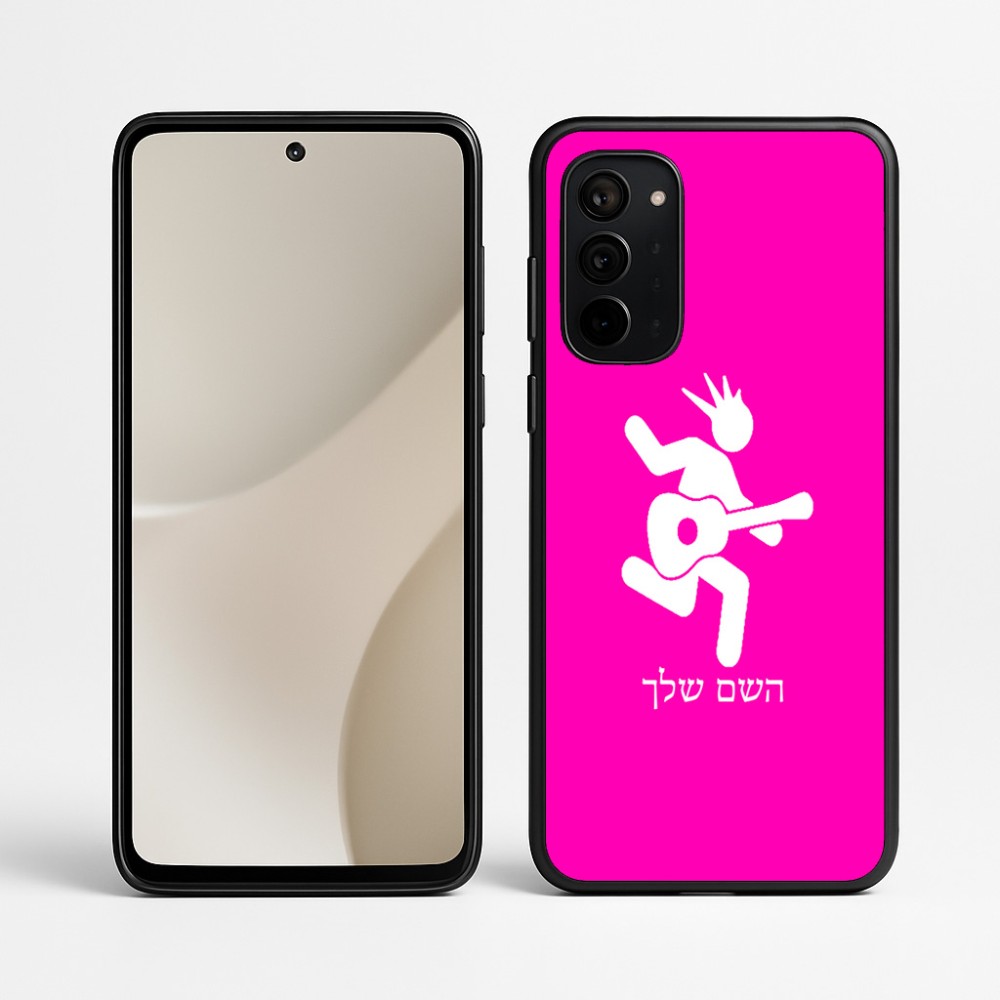 כיסוי בעיצוב אישי עם השם שלך לדגם - Motorola Signature 5G בעיצוב נגן גיטרה