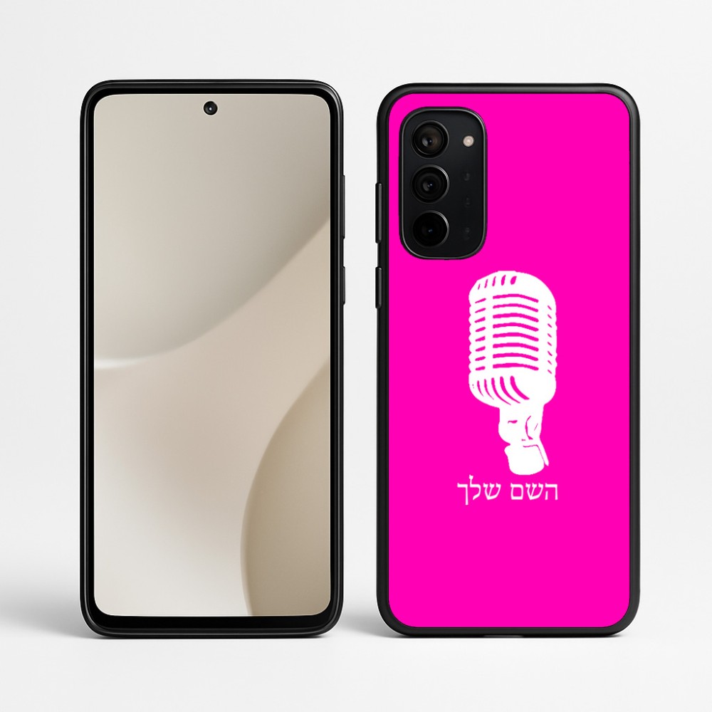 כיסוי בעיצוב אישי עם השם שלך לדגם - Motorola Signature 5G בעיצוב מיקרופון