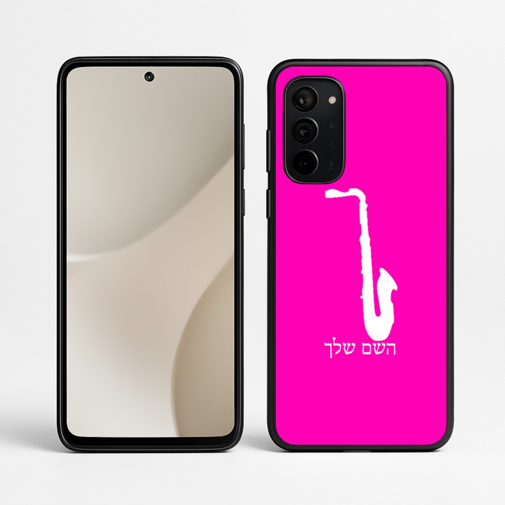 כיסוי בעיצוב אישי עם השם שלך לדגם - Motorola Signature 5G בעיצוב סקסופון