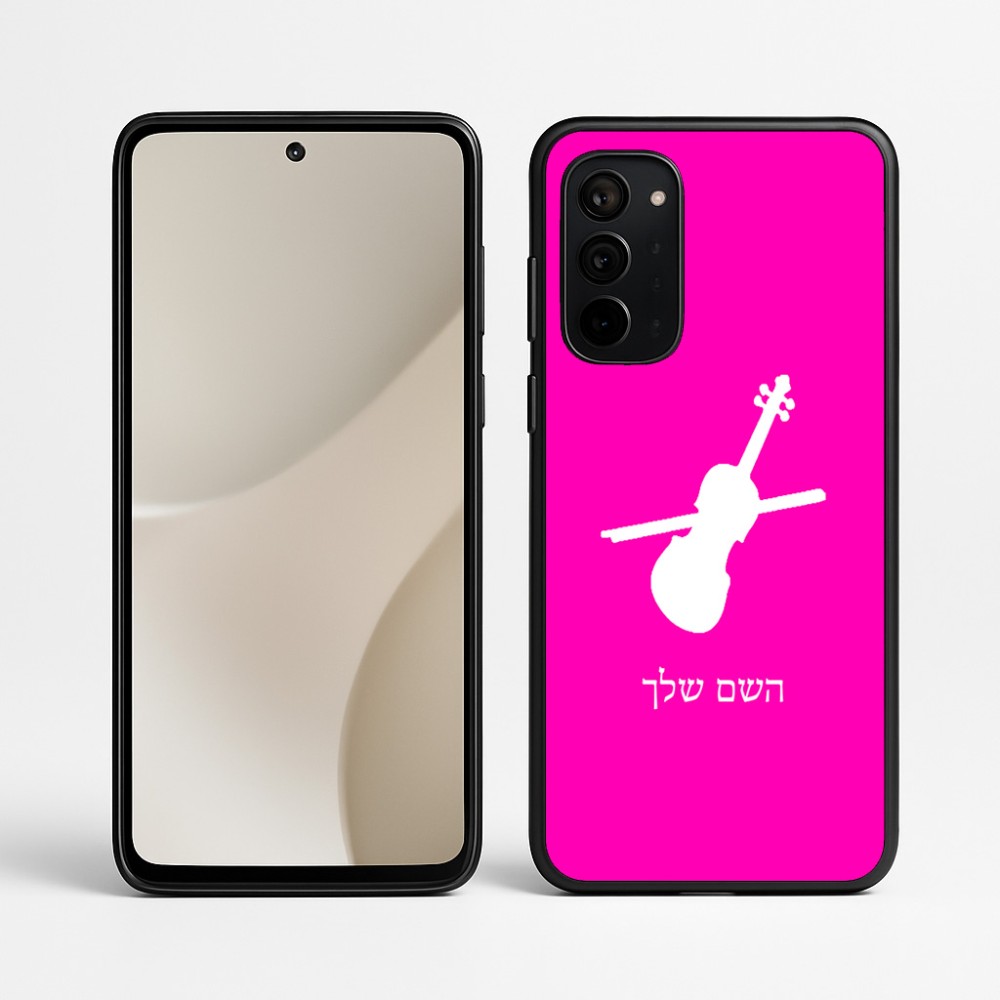 כיסוי בעיצוב אישי עם השם שלך לדגם - Motorola Signature 5G בעיצוב כינור