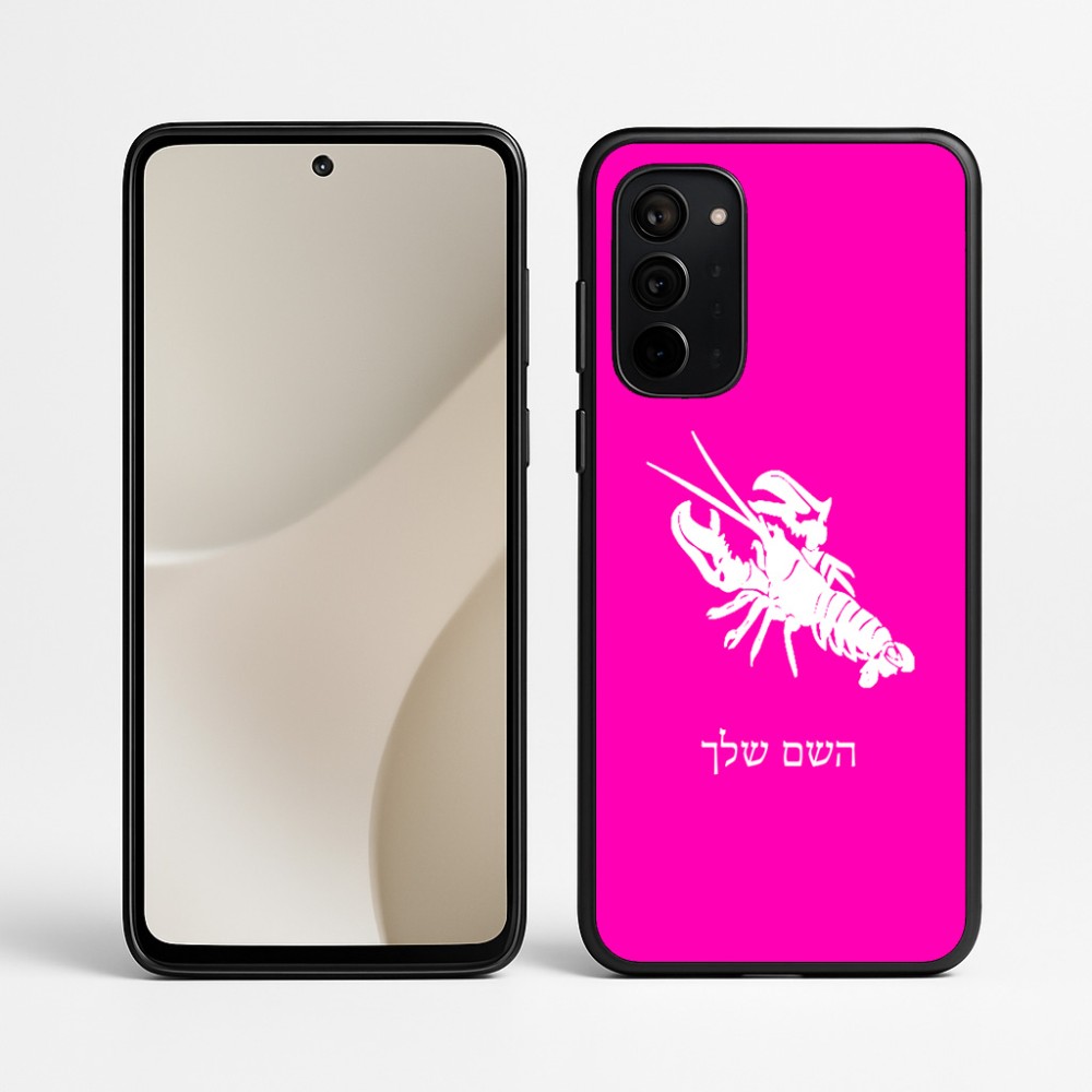 כיסוי בעיצוב אישי עם השם שלך לדגם - Motorola Signature 5G בעיצוב מזלות - סרטן