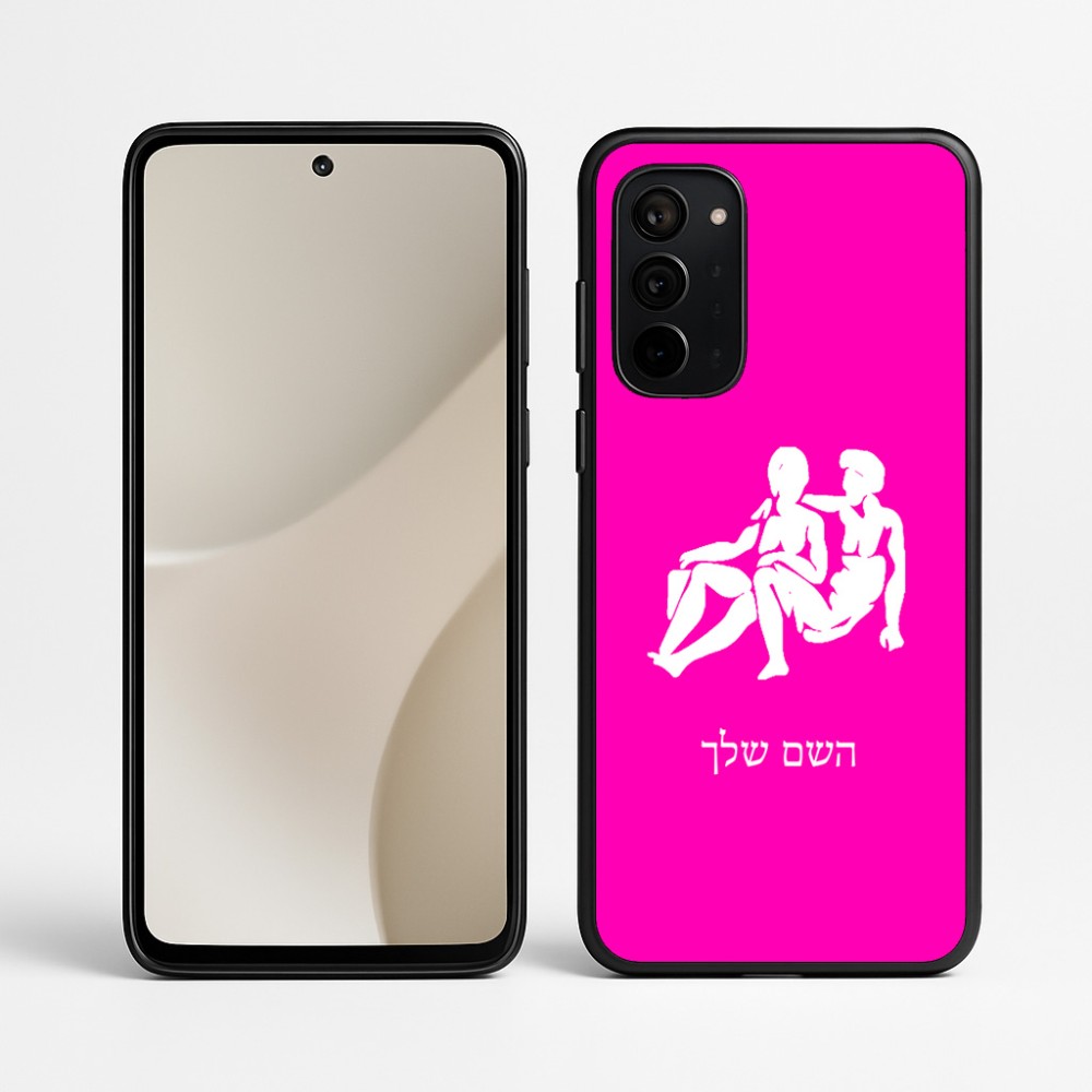 כיסוי בעיצוב אישי עם השם שלך לדגם - Motorola Signature 5G בעיצוב מזלות - תאומים