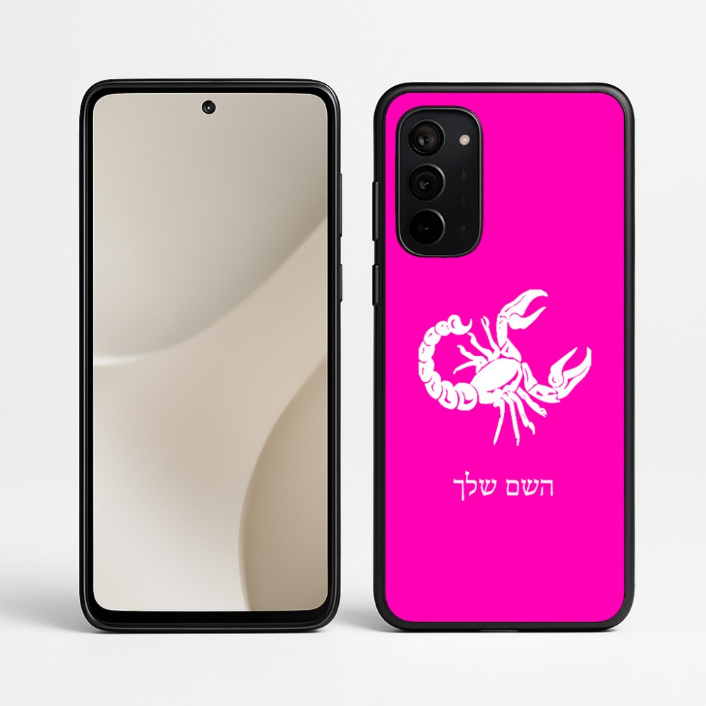 כיסוי בעיצוב אישי עם השם שלך לדגם - Motorola Signature 5G בעיצוב מזלות - עקרב