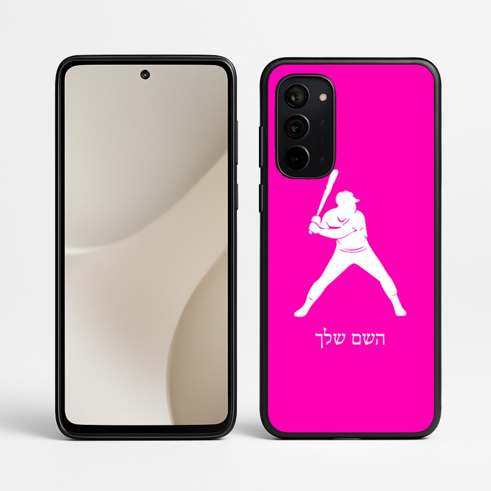 כיסוי בעיצוב אישי עם השם שלך לדגם - Motorola Signature 5G בעיצוב שחקן בייסבול