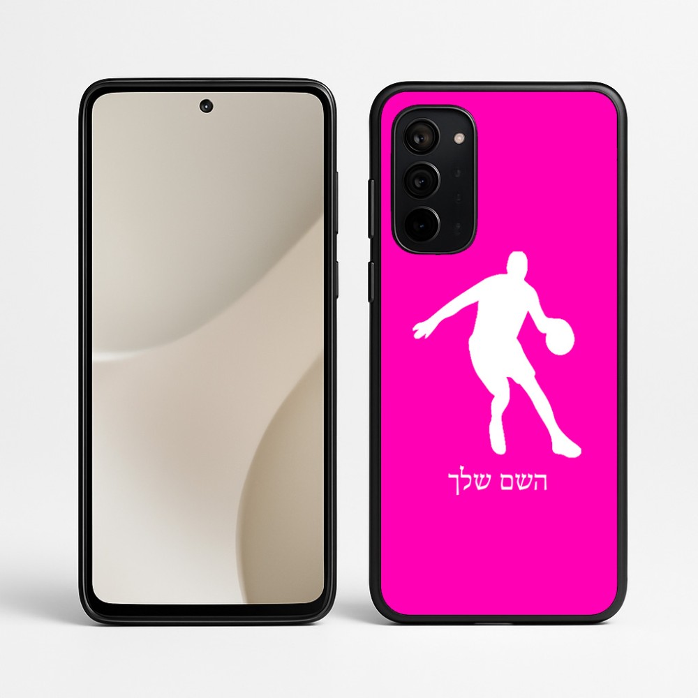 כיסוי בעיצוב אישי עם השם שלך לדגם - Motorola Signature 5G בעיצוב שחקן כדורסל