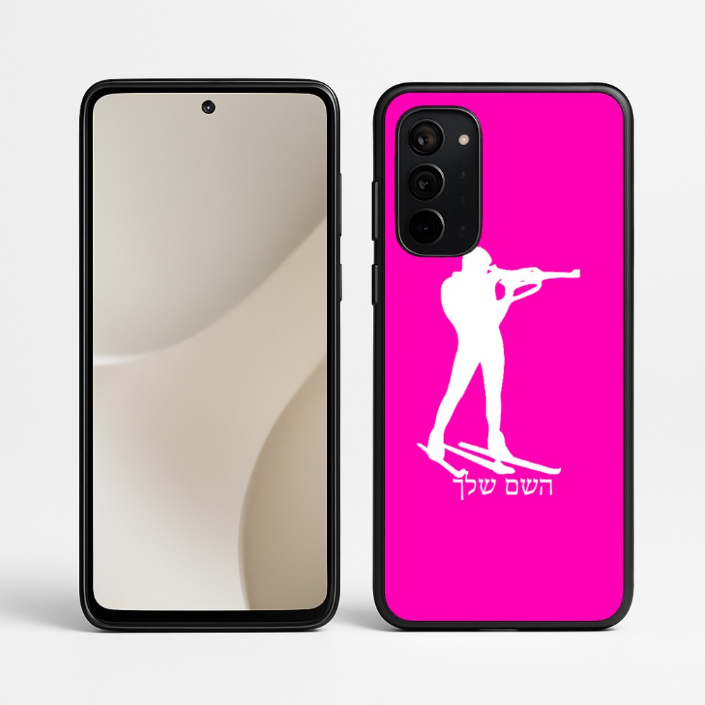 כיסוי בעיצוב אישי עם השם שלך לדגם - Motorola Signature 5G בעיצוב ביאתלון