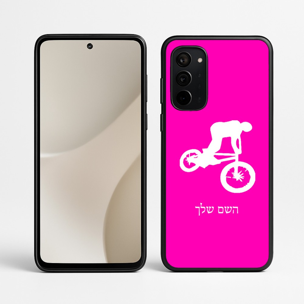 כיסוי בעיצוב אישי עם השם שלך לדגם - Motorola Signature 5G בעיצוב רוכב אופניים