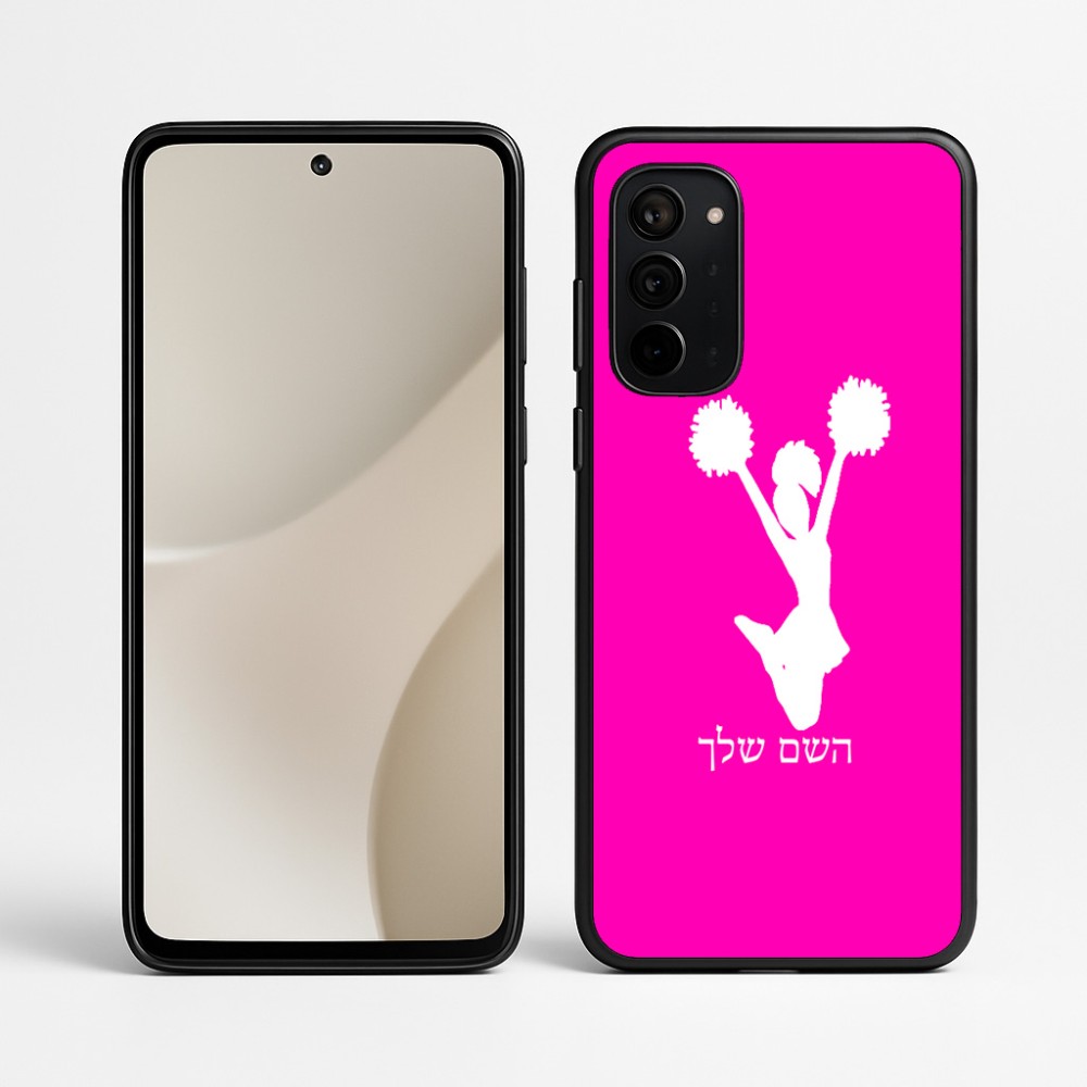 כיסוי בעיצוב אישי עם השם שלך לדגם - Motorola Signature 5G בעיצוב מעודדת