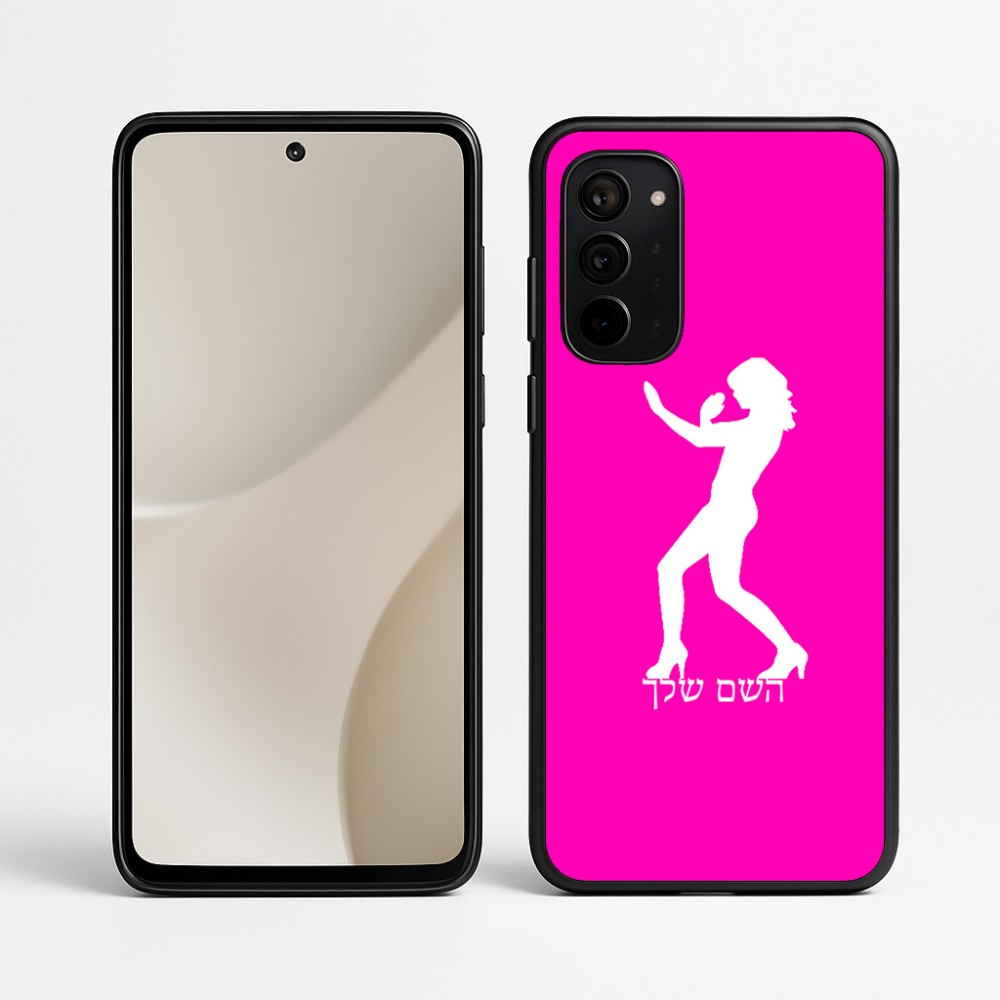 כיסוי בעיצוב אישי עם השם שלך לדגם - Motorola Signature 5G בעיצוב אישה מגוננת