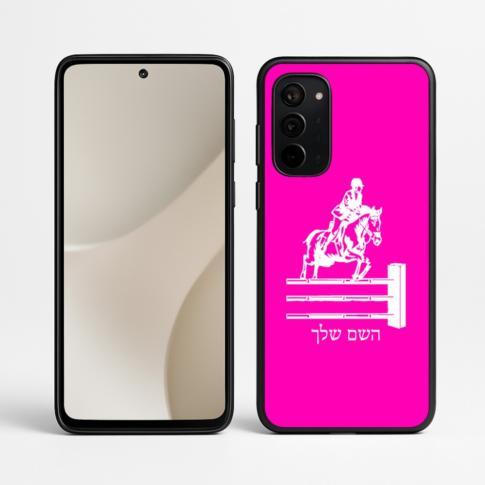 כיסוי בעיצוב אישי עם השם שלך לדגם - Motorola Signature 5G בעיצוב רוכב סוסים