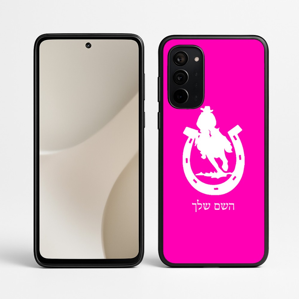 כיסוי בעיצוב אישי עם השם שלך לדגם - Motorola Signature 5G בעיצוב פרסה וסוס