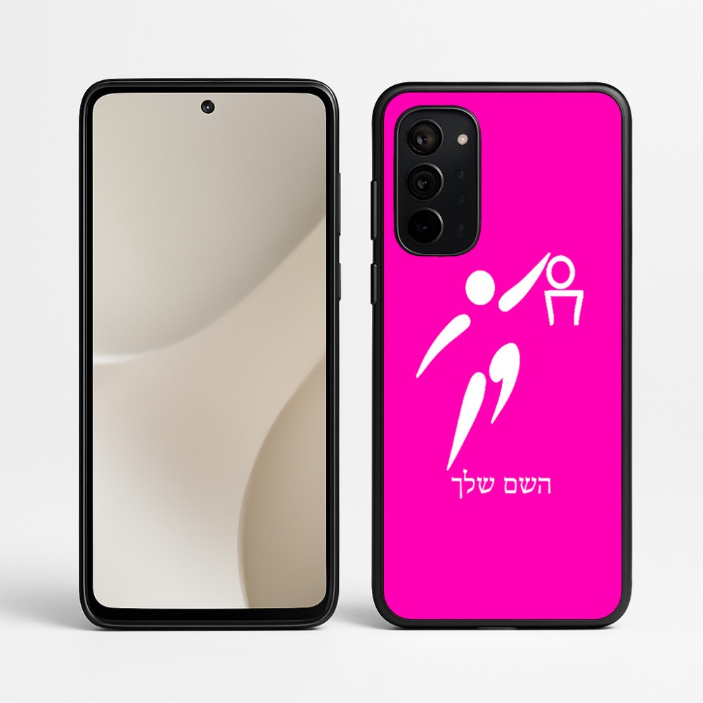 כיסוי בעיצוב אישי עם השם שלך לדגם - Motorola Signature 5G בעיצוב כדורסל אולימפי