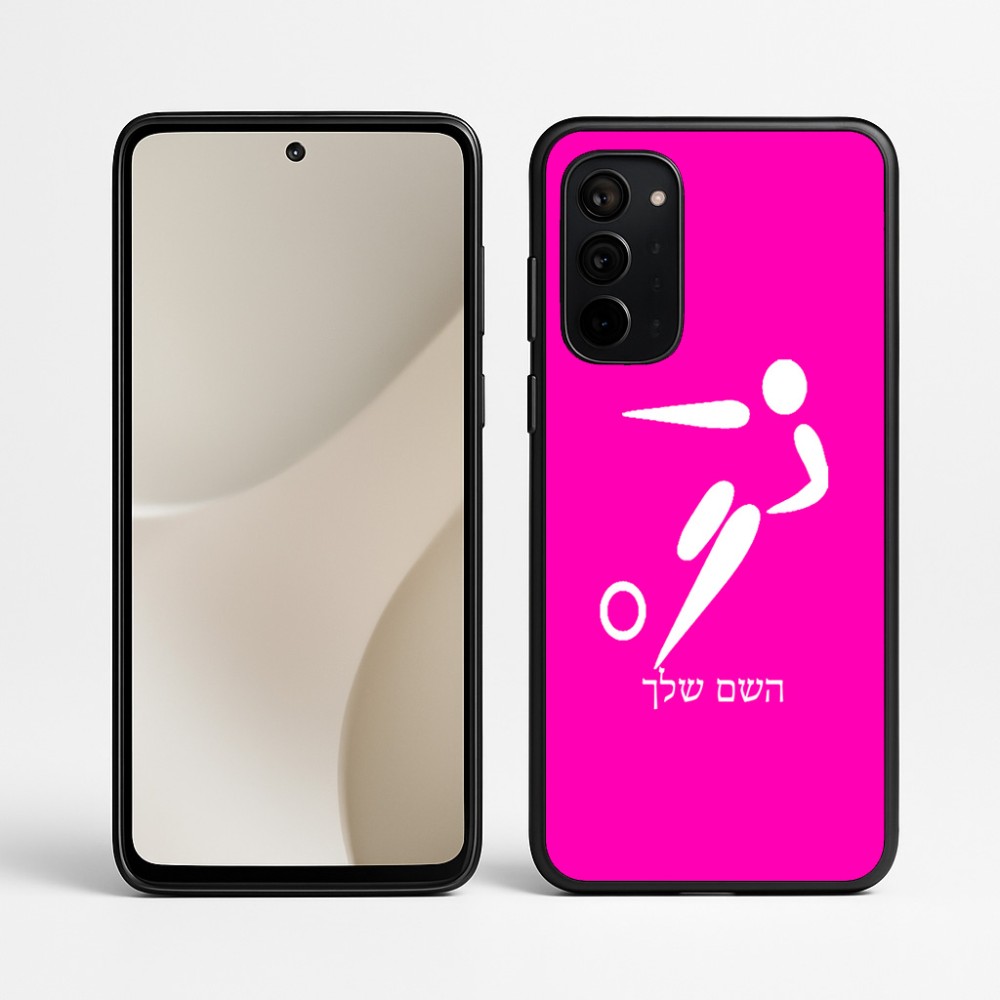כיסוי בעיצוב אישי עם השם שלך לדגם - Motorola Signature 5G בעיצוב כדורגל אולימפי