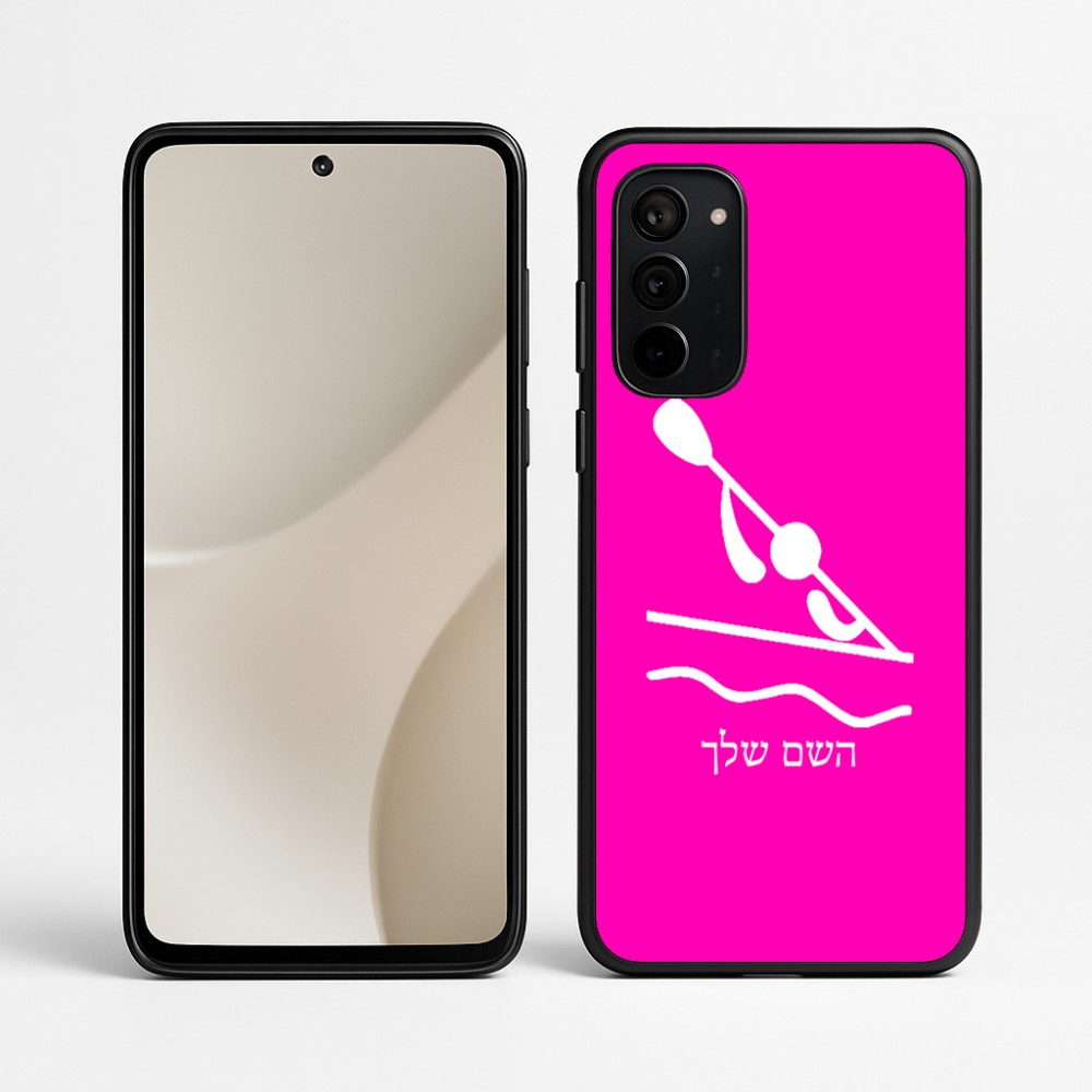 כיסוי בעיצוב אישי עם השם שלך לדגם - Motorola Signature 5G בעיצוב קיאק אולימפי