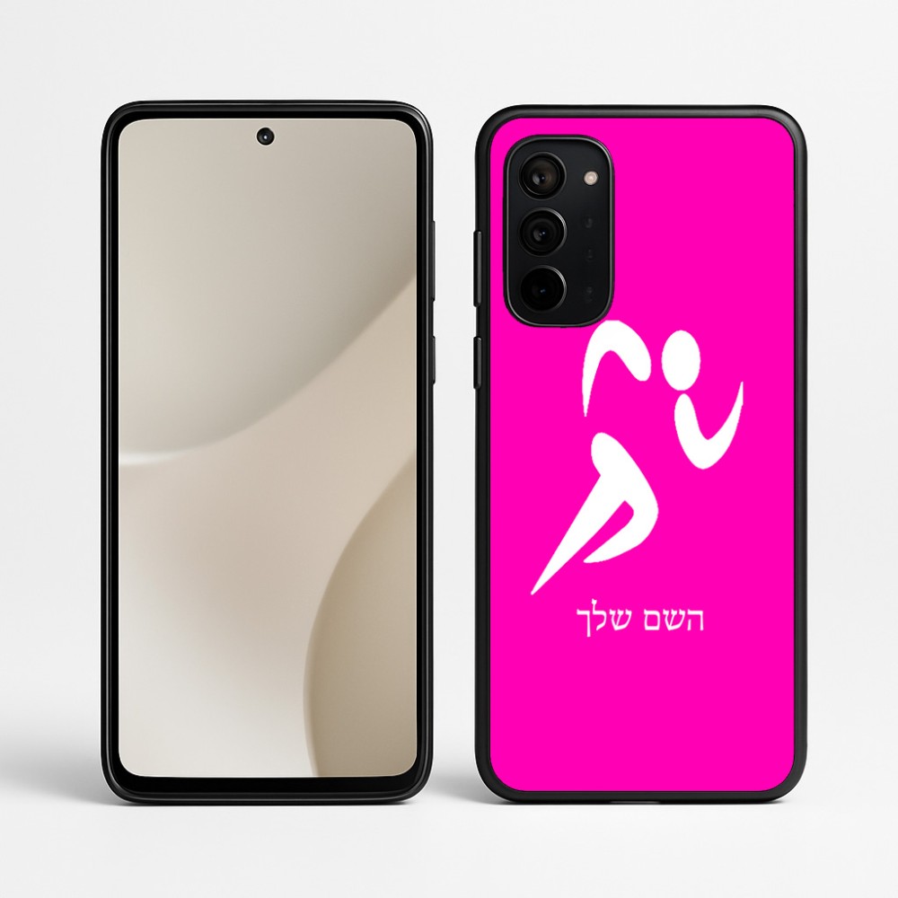 כיסוי בעיצוב אישי עם השם שלך לדגם - Motorola Signature 5G בעיצוב רצים אולימפיים