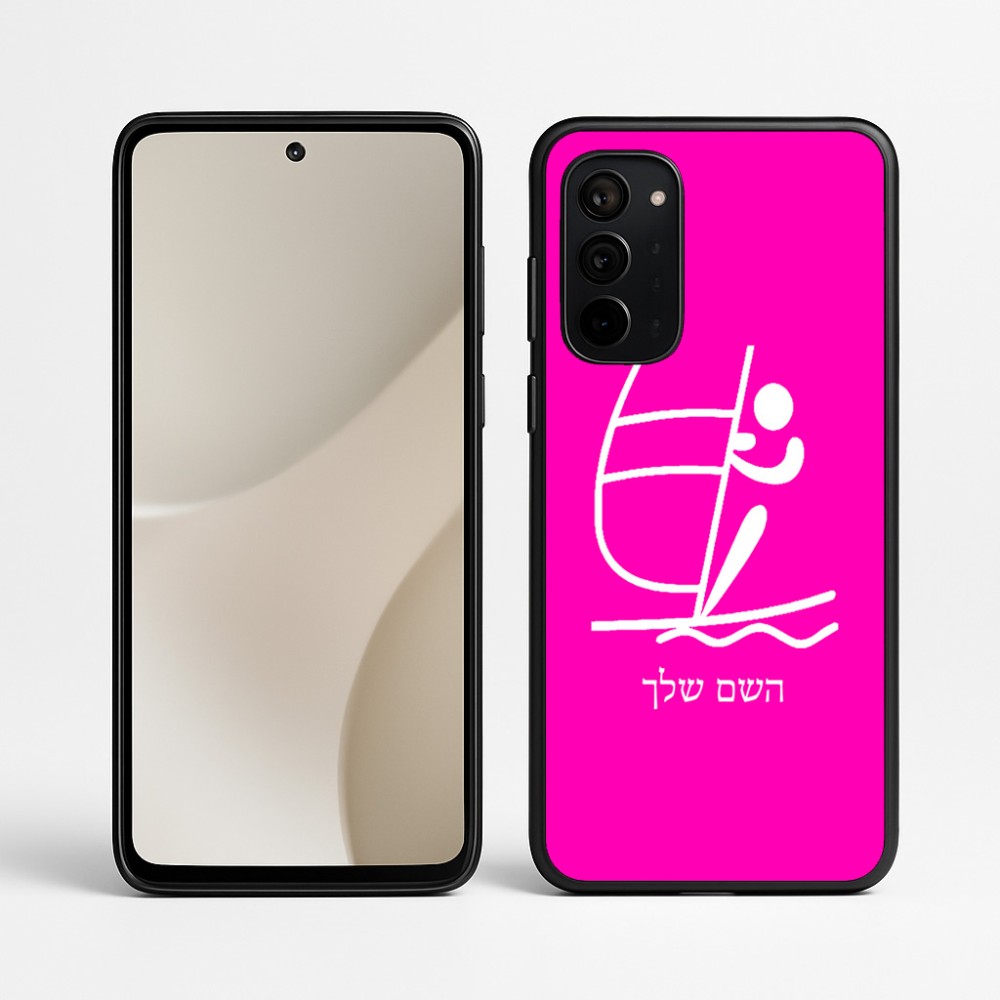 כיסוי בעיצוב אישי עם השם שלך לדגם - Motorola Signature 5G בעיצוב שייט אולימפי