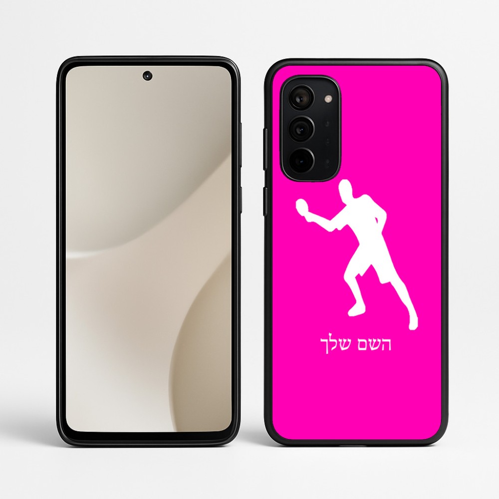 כיסוי בעיצוב אישי עם השם שלך לדגם - Motorola Signature 5G בעיצוב שחקן פינג פונג