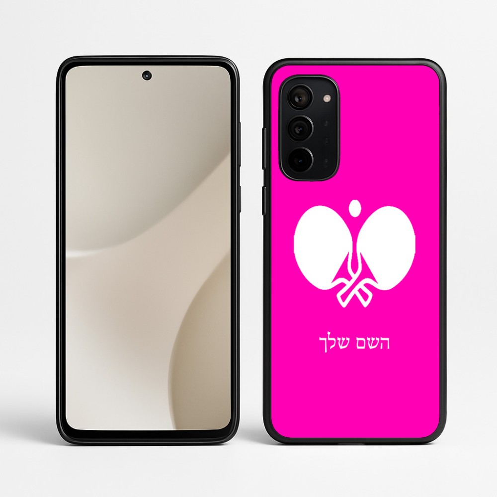 כיסוי בעיצוב אישי עם השם שלך לדגם - Motorola Signature 5G בעיצוב פינג פונג