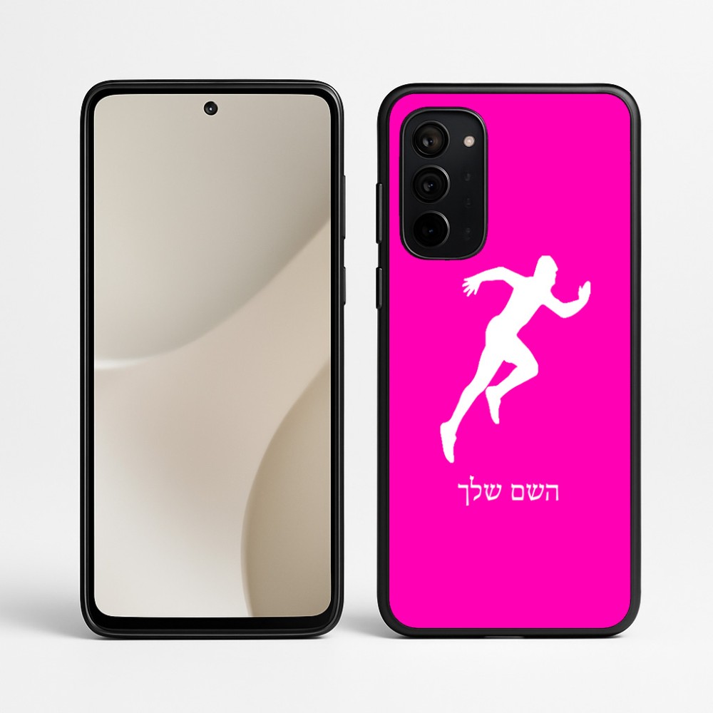 כיסוי בעיצוב אישי עם השם שלך לדגם - Motorola Signature 5G בעיצוב רץ