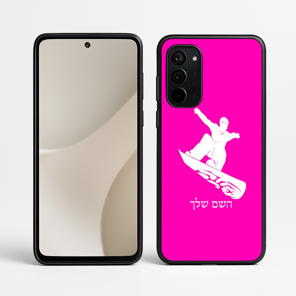 כיסוי בעיצוב אישי עם השם שלך לדגם - Motorola Signature 5G בעיצוב סנובורדיסט