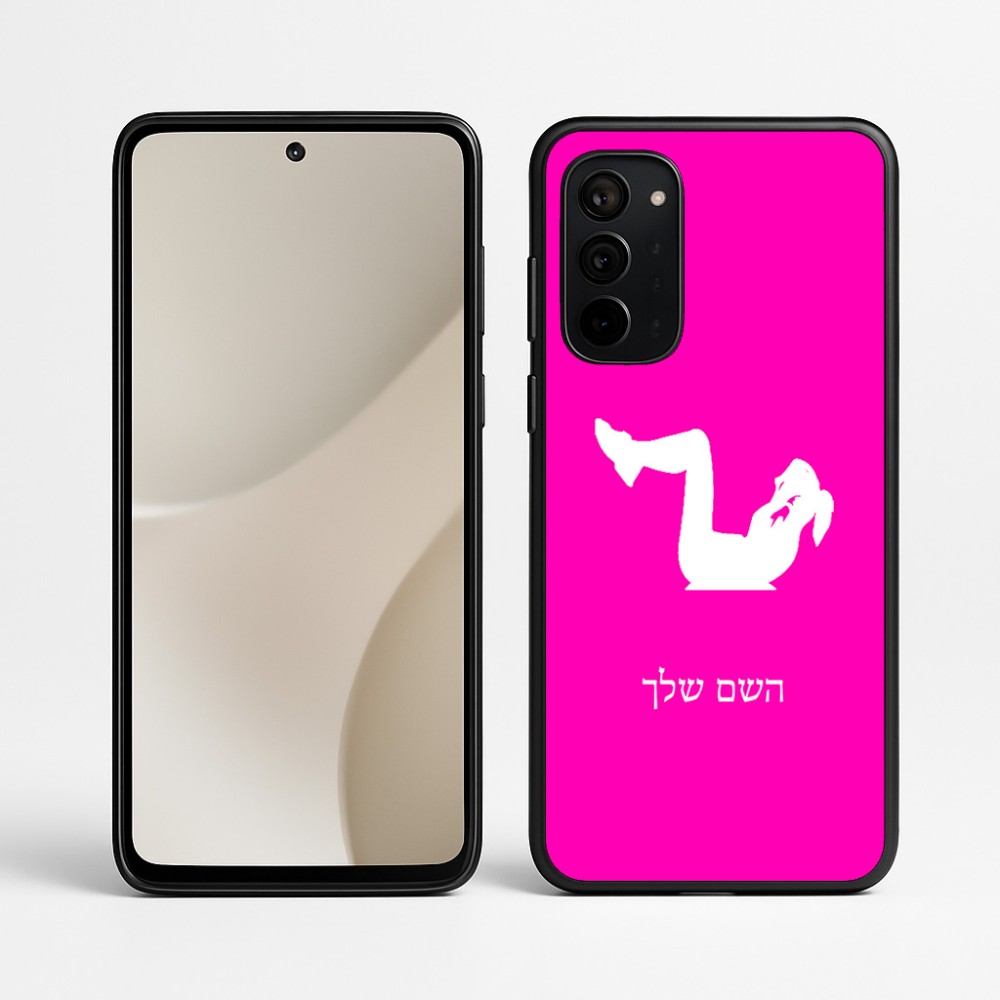 כיסוי בעיצוב אישי עם השם שלך לדגם - Motorola Signature 5G בעיצוב אישה מתאמנת