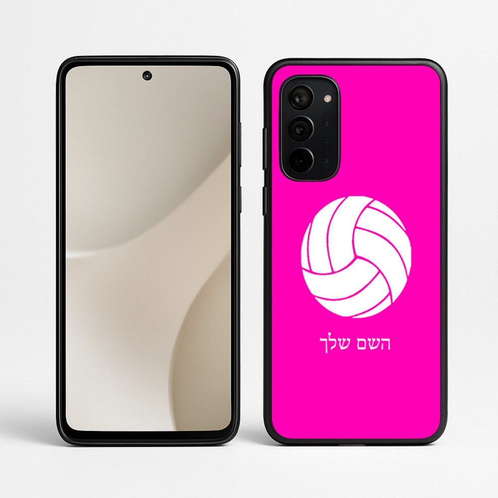 כיסוי בעיצוב אישי עם השם שלך לדגם - Motorola Signature 5G בעיצוב כדור כדורעף