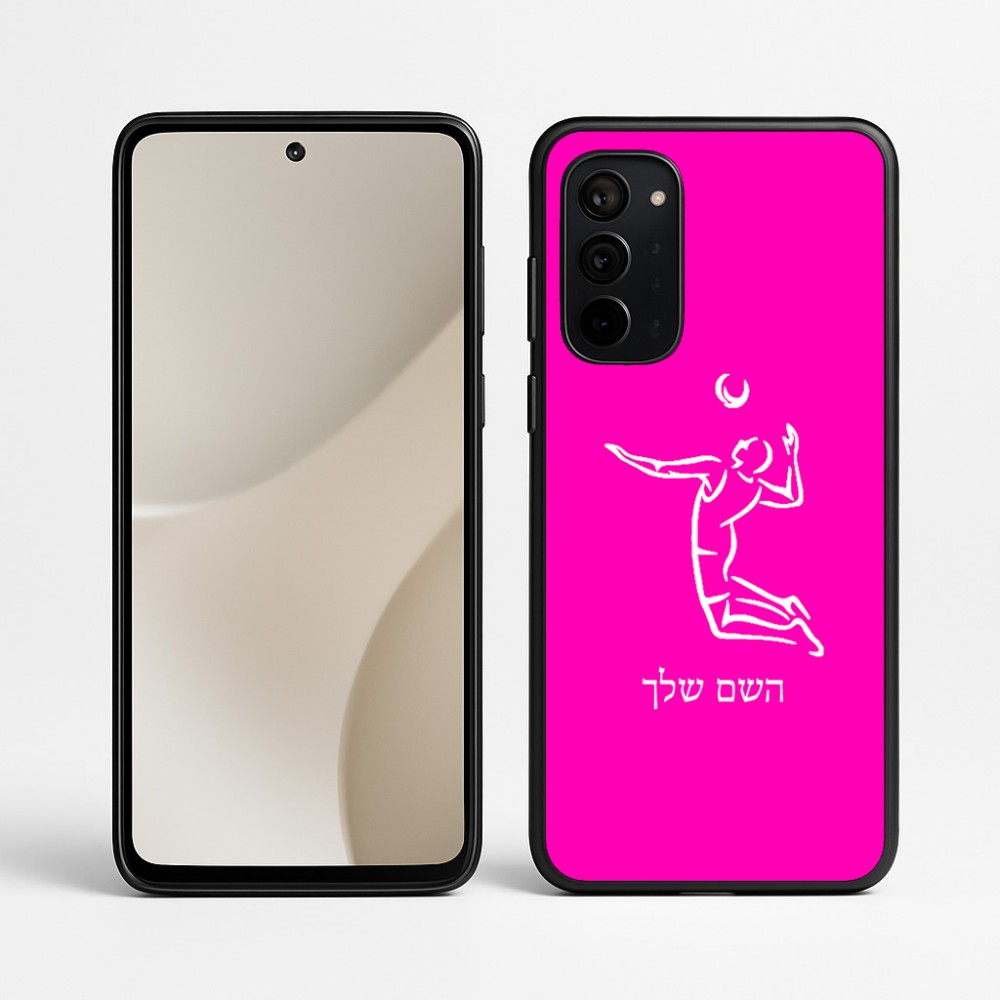 כיסוי בעיצוב אישי עם השם שלך לדגם - Motorola Signature 5G בעיצוב שחקן כדורעף