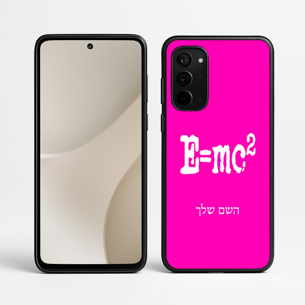 כיסוי בעיצוב אישי עם השם שלך לדגם - Motorola Signature 5G בעיצוב נוסחת אלברט איינשטיין
