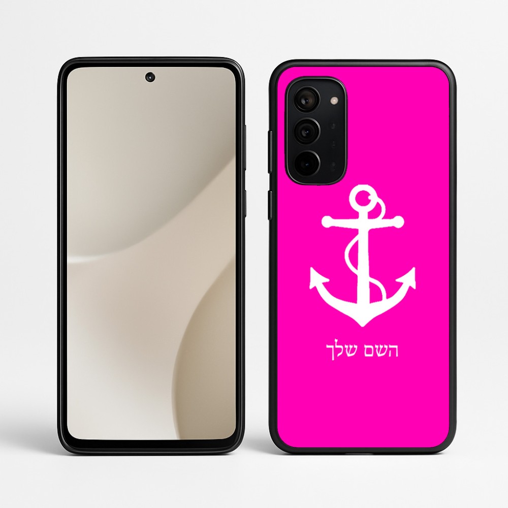 כיסוי בעיצוב אישי עם השם שלך לדגם - Motorola Signature 5G בעיצוב לעגן