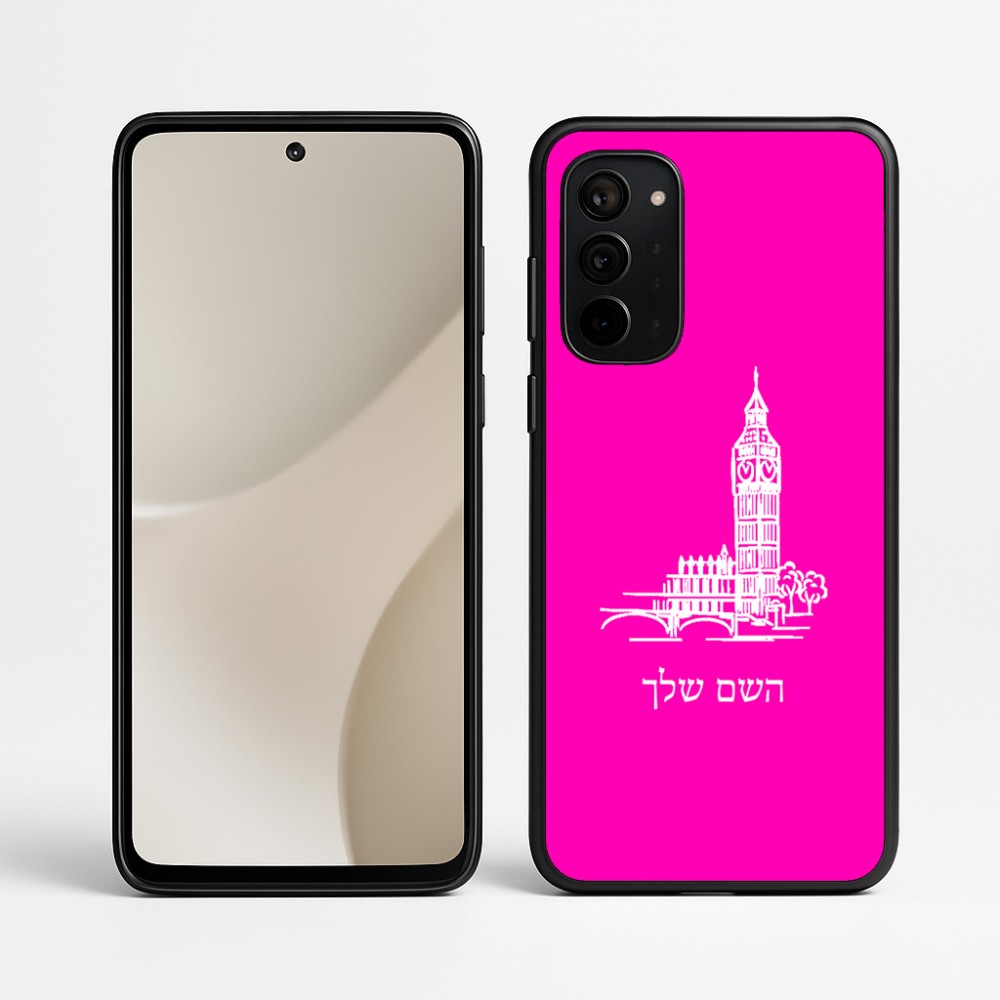 כיסוי בעיצוב אישי עם השם שלך לדגם - Motorola Signature 5G בעיצוב ביג בן