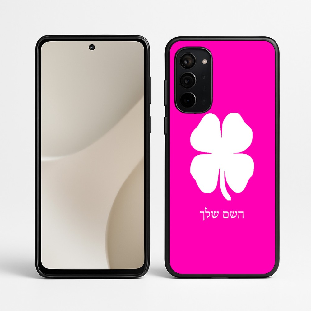 כיסוי בעיצוב אישי עם השם שלך לדגם - Motorola Signature 5G בעיצוב קלבר