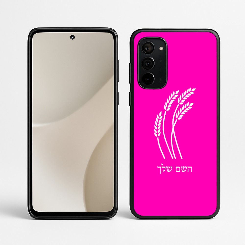 כיסוי בעיצוב אישי עם השם שלך לדגם - Motorola Signature 5G בעיצוב חיטה גלית זהב