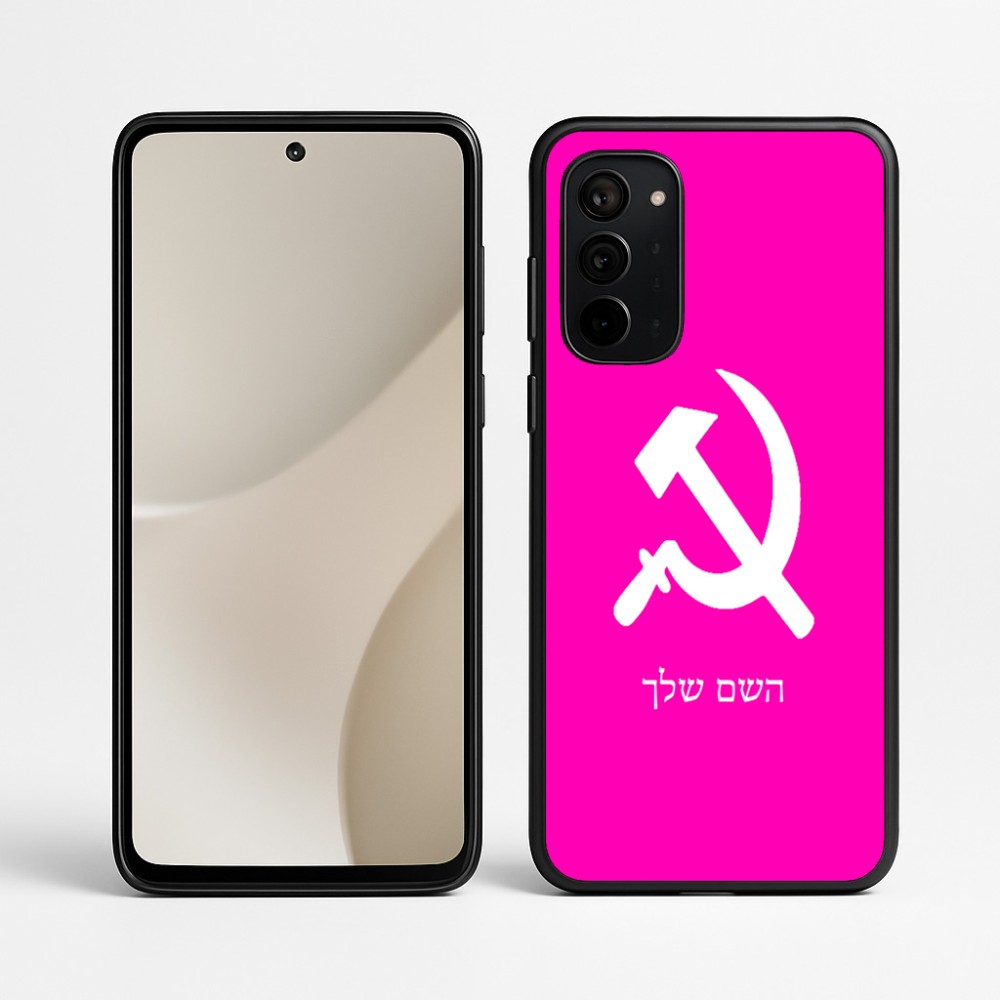 כיסוי בעיצוב אישי עם השם שלך לדגם - Motorola Signature 5G בעיצוב פטיש ומגל
