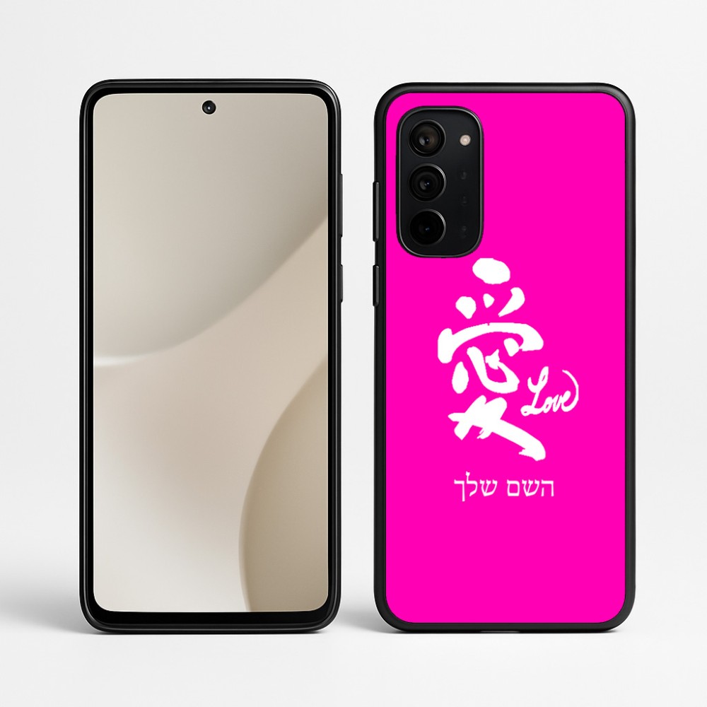 כיסוי בעיצוב אישי עם השם שלך לדגם - Motorola Signature 5G בעיצוב אהבה באותיות יפניות
