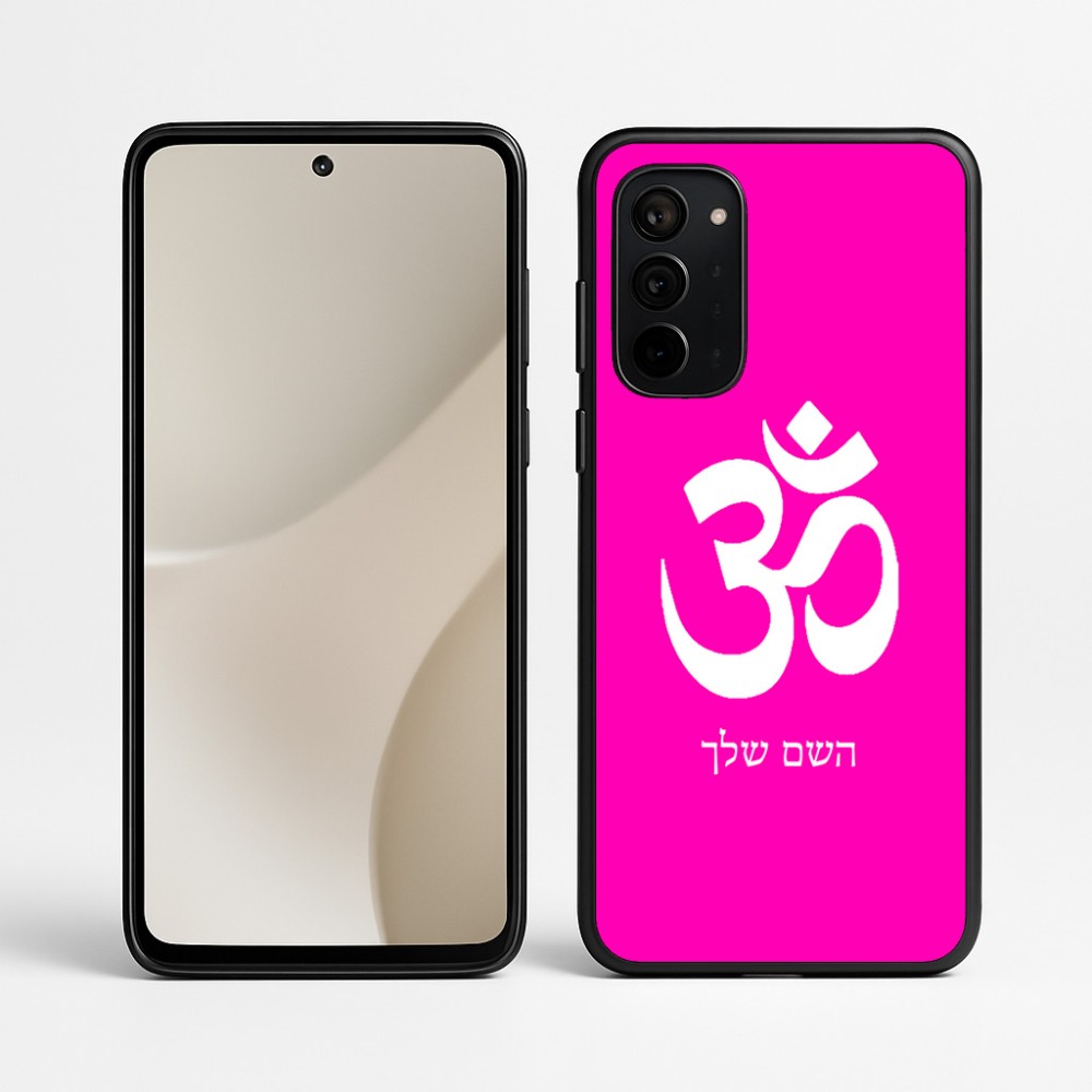 כיסוי בעיצוב אישי עם השם שלך לדגם - Motorola Signature 5G בעיצוב סמל אום