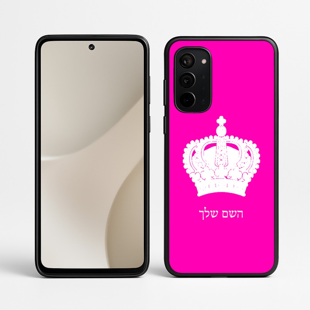 כיסוי בעיצוב אישי עם השם שלך לדגם - Motorola Signature 5G בעיצוב כתר מלכותי