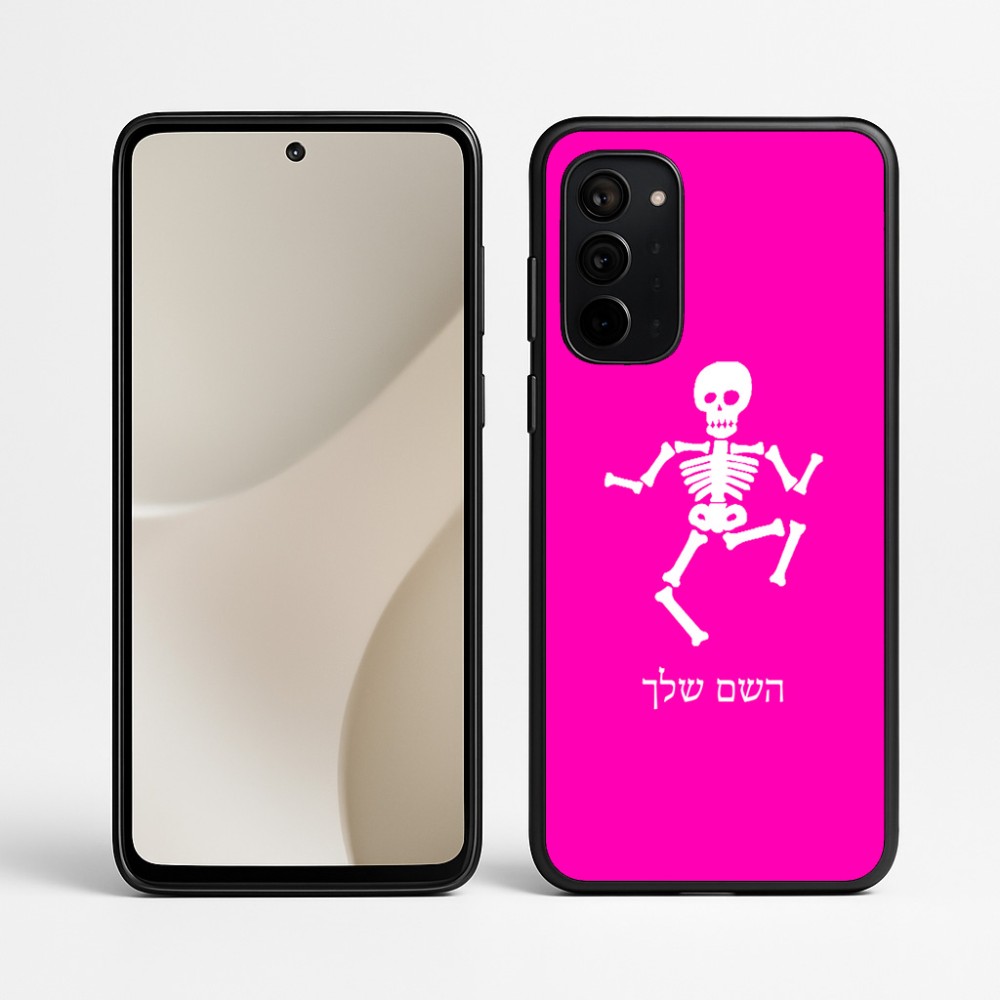 כיסוי בעיצוב אישי עם השם שלך לדגם - Motorola Signature 5G בעיצוב סקלטון