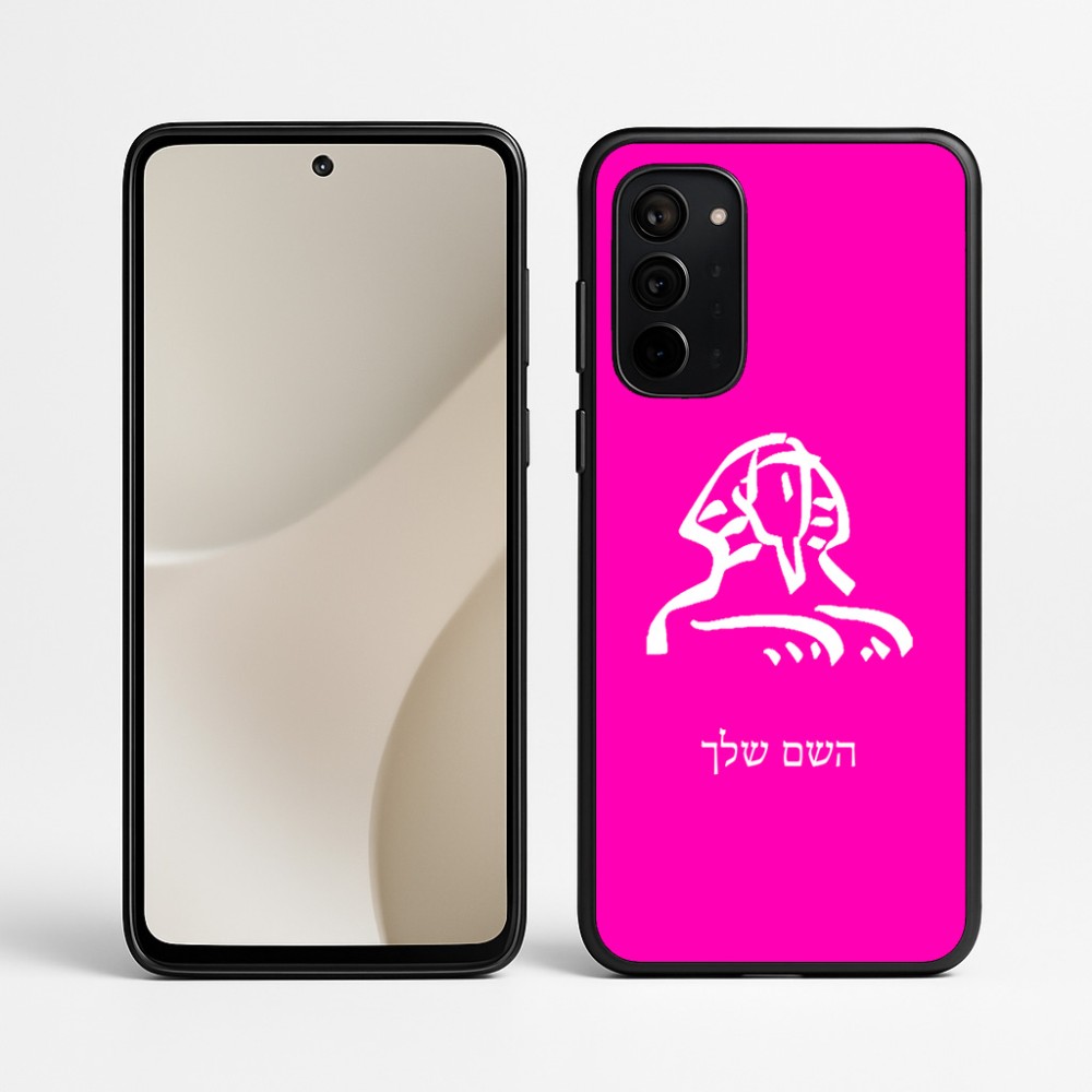 כיסוי בעיצוב אישי עם השם שלך לדגם - Motorola Signature 5G בעיצוב ספינקס מצרים