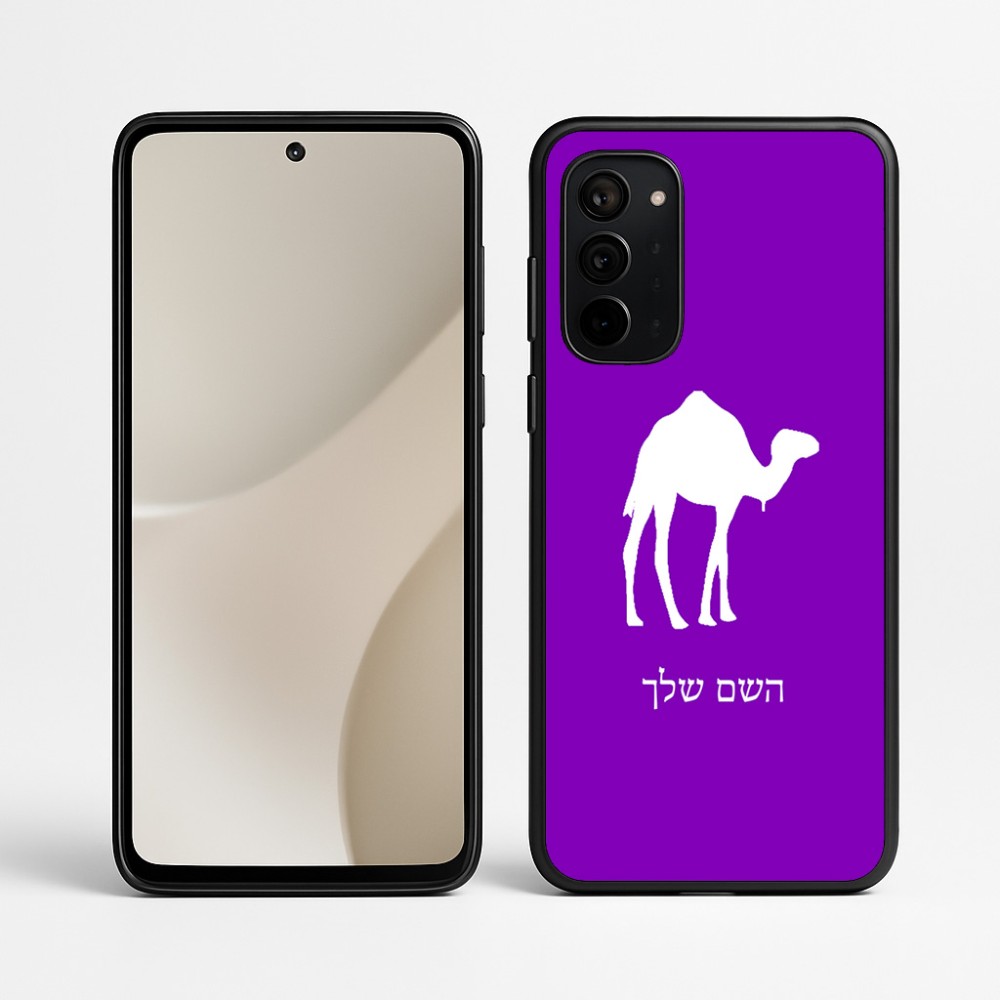 כיסוי בעיצוב אישי עם השם שלך לדגם - Motorola Signature 5G בעיצוב גמל